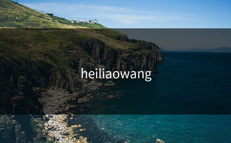heiliaowang heiliaowang
